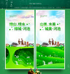 河池