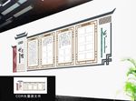 村史文化墙