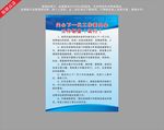 关心下一代工作委员会制度