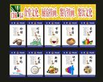 食堂文化单位厨窗