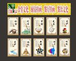 食堂文化节窗