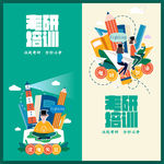 考研