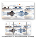 中式山水画