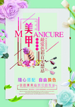 价目表