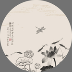 水墨荷花 圆形荷花装饰画