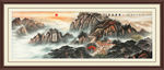 泰山