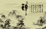 禅意背景墙