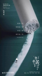 教师节