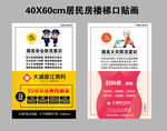户外海报