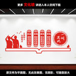 一训三风