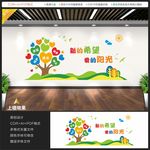 幼儿园文化墙