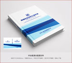 封面设计    集团封面设计