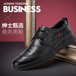 皮鞋主图