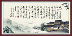 陋室铭