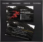 健身会员卡