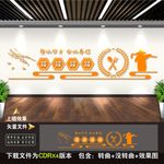 食堂文化