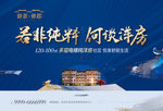 中式地产