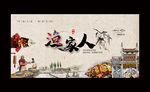 鱼海报