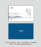 名片模板