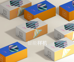 盒子样机