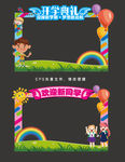 开学季拍照框