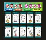食堂节光鲜