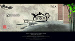 茶