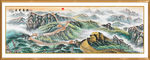 国画