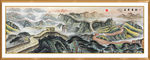国画长城