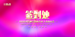 会议