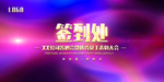 会议