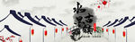 水墨古镇 古镇