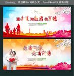 重孝道 知感恩 传美德 老有所
