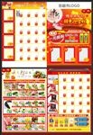 中秋节dm