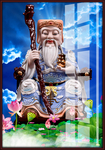 土地公