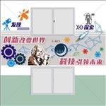 科技文化墙
