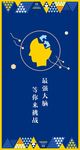 知识竞赛