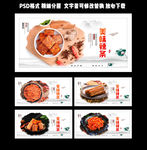 辣条