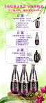 原液节活动展架