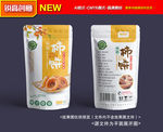 柿饼包装