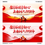 教师节