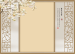 照片墙 古风工笔相册模板