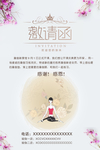 瑜伽海报