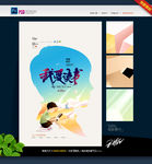 读书 阅读 校园文化