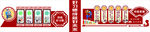 班级文化建设