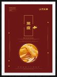 米皮
