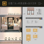 通用高档发光立体字工艺门头