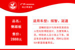 精品标签