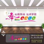舞蹈室