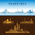 港珠澳